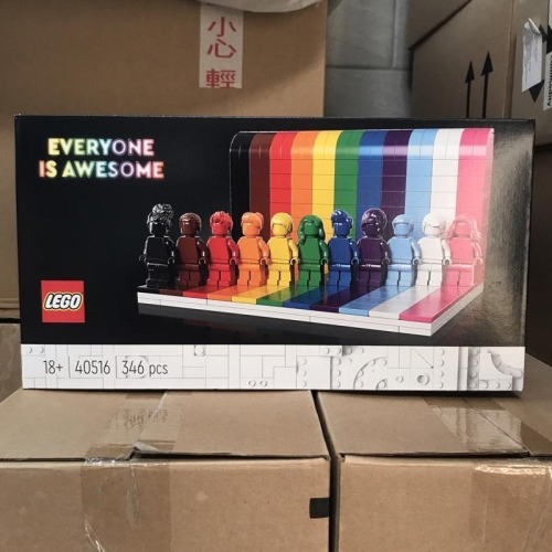 【高雄∣阿育小舖】LEGO 40516 每一個人都很讚 Everyone Is Awesome