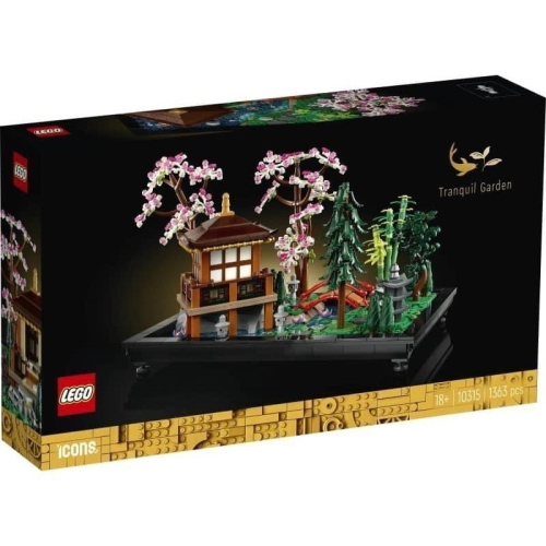 【高雄∣阿育小舖】&lt;現貨可刷卡&gt; Lego 10315 寧靜庭園 日式建築 日式庭園 日本 樂高