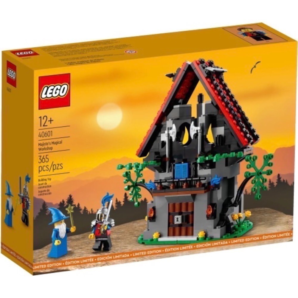 【高雄∣阿育小舖】LEGO 40601 馬吉斯托的魔法工坊 騎士 龍騎士-細節圖2