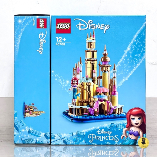 【高雄｜阿育小舖】LEGO 40708 《小美人魚》 迷你迪士尼愛麗兒的城堡