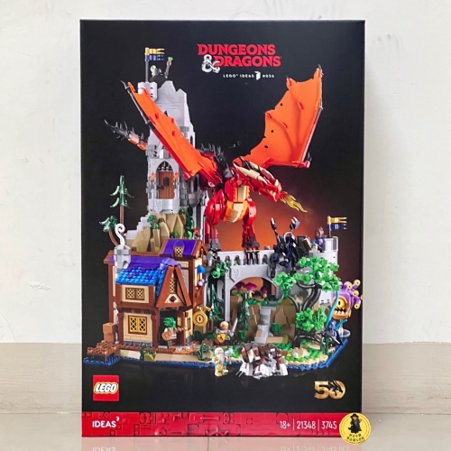 【高雄｜阿育小舖】LEGO 21348 iDeas 系列 龍與地下城：紅龍傳奇 Dungeons &amp; Dragons