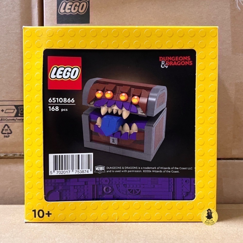 【高雄∣阿育小舖】LEGO 6510866 6510864 寶箱怪骰子收納盒 龍與地下城 小黃盒