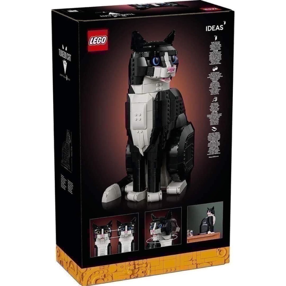 【高雄｜阿育小舖】LEGO 21349 賓士貓-細節圖3