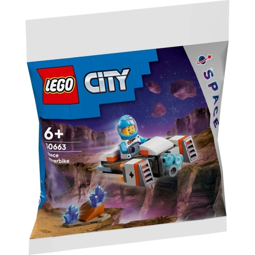 【高雄∣阿育小舖】LEGO 30663 太空 懸浮 自行車 City 城市系列 袋裝 Polybag