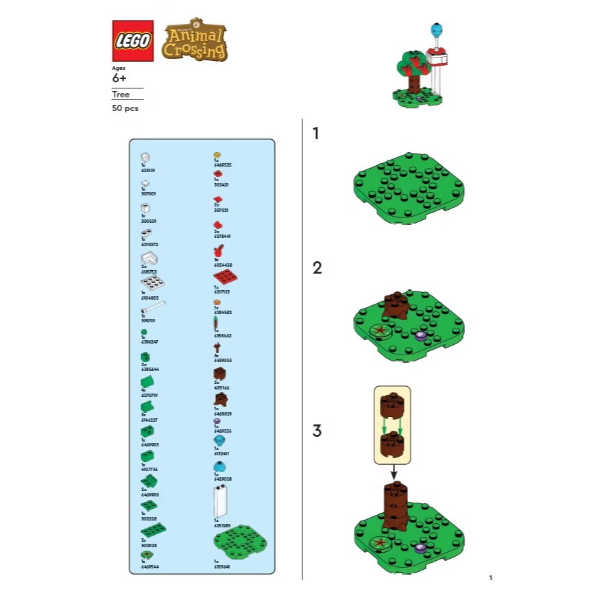 【高雄∣阿育小舖】LEGO 6527193 動物森友會 蘋果樹 Animal Crossing Tree-細節圖2