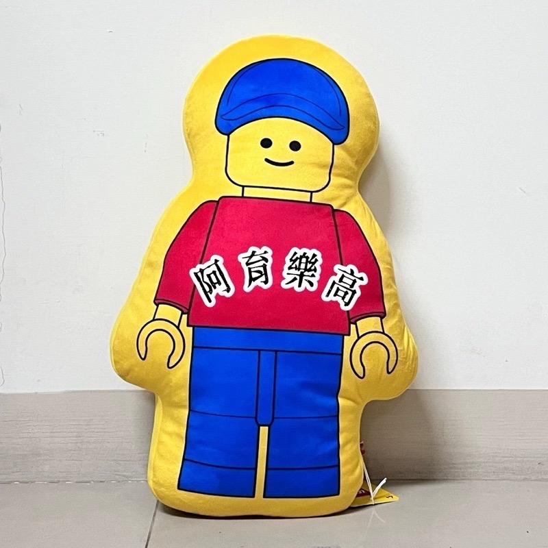 LEGO 110111 經典樂高人偶抱枕