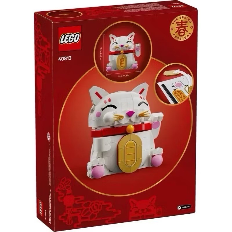 【高雄∣阿育小舖】LEGO 40813 招財貓 Lucky Cat 新年 春節 貓-細節圖2