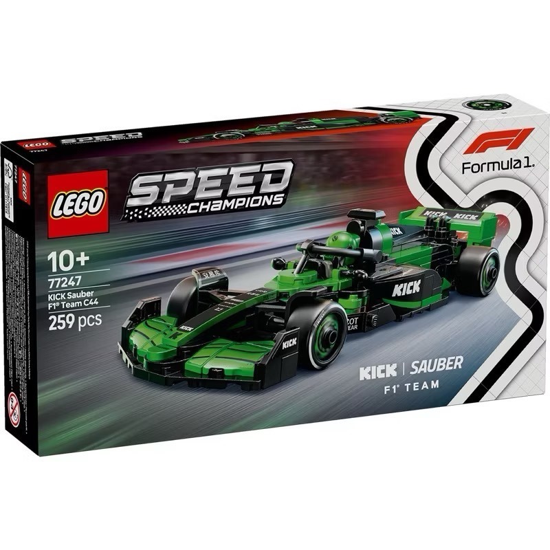 （店面）６１０【高雄∣阿育小舖】LEGO 77247 KICK 薩伯車隊 Sauber F1 C44 極速賽車系列-細節圖2