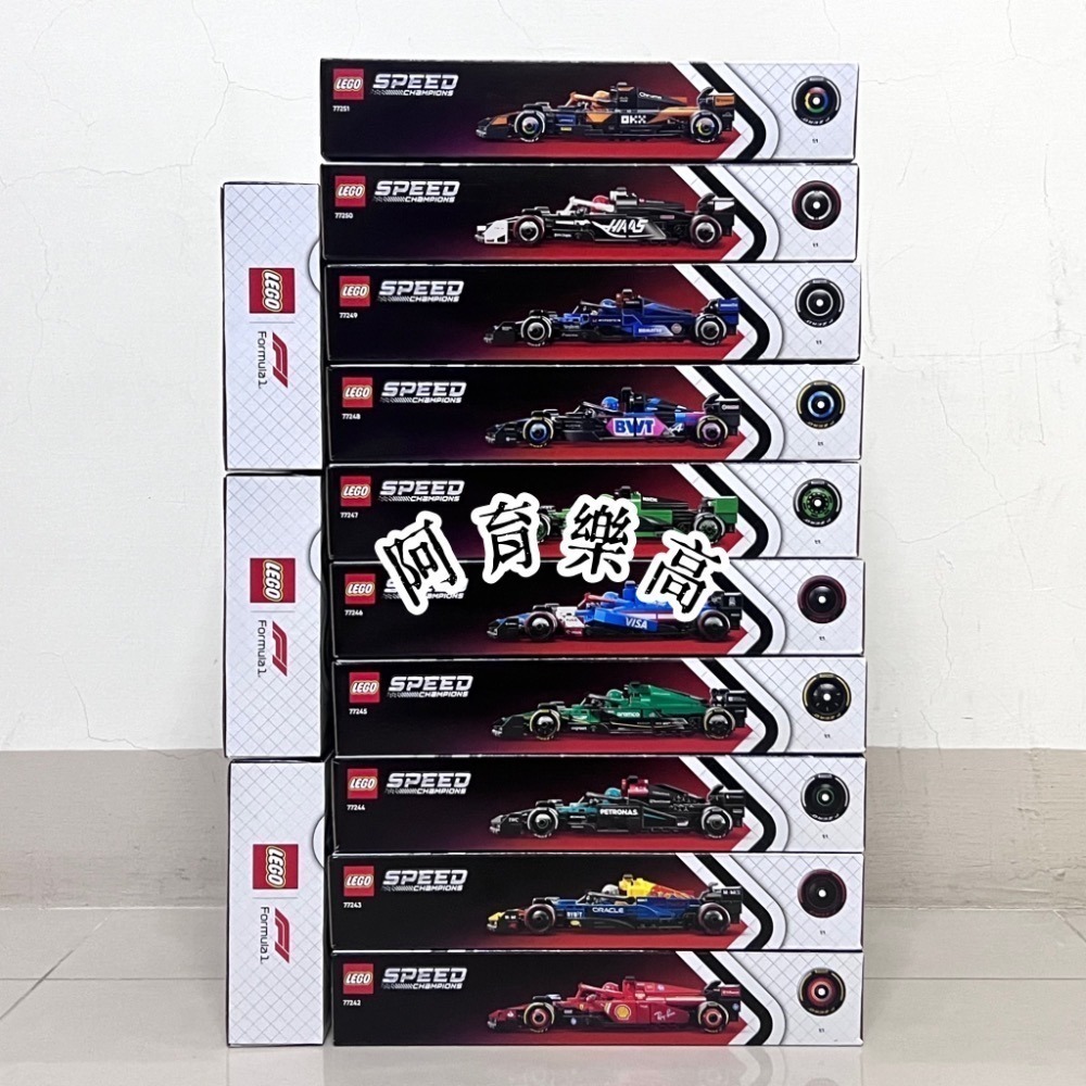 （店面）６１００【高雄∣阿育小舖】LEGO 77242 + 243+..+ 251 Speed F1 全套 (十盒組)-細節圖2
