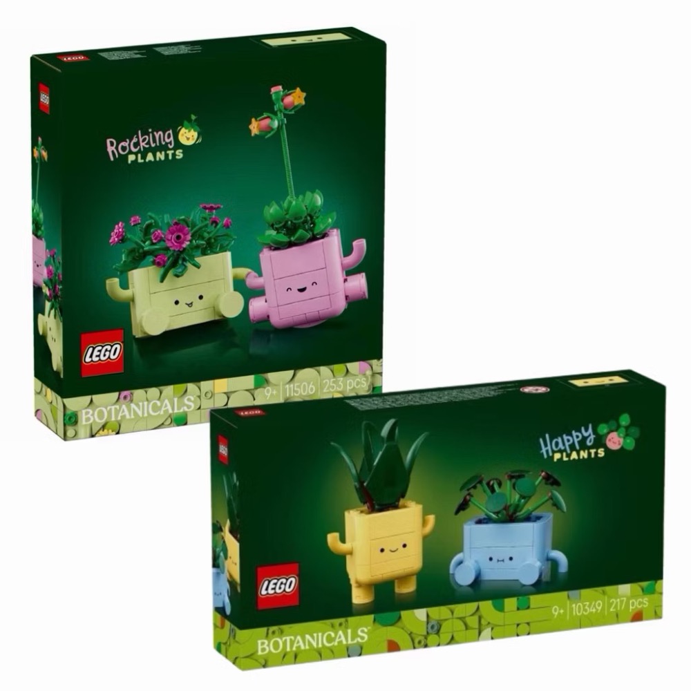 【高雄∣阿育小舖】LEGO 10349 快樂植物 11506 搖擺植物 小盆栽 花藝系列-細節圖2