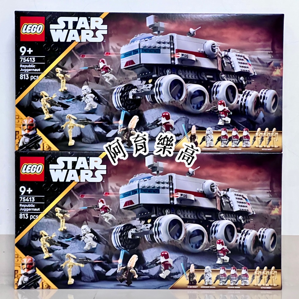 【高雄∣阿育小舖】LEGO 75431 327星際軍團 327軍團 複製人士兵 戰鬥組 徵兵包 星戰-細節圖7