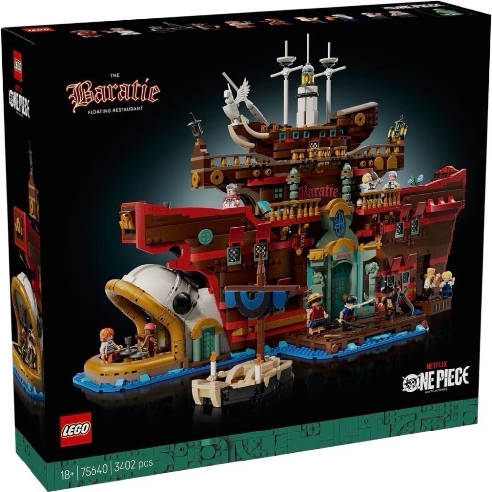 【高雄∣阿育小舖】LEGO 75640 航海王 芭拉蒂海上餐廳 芭拉蒂 Baratie 海賊王-細節圖2