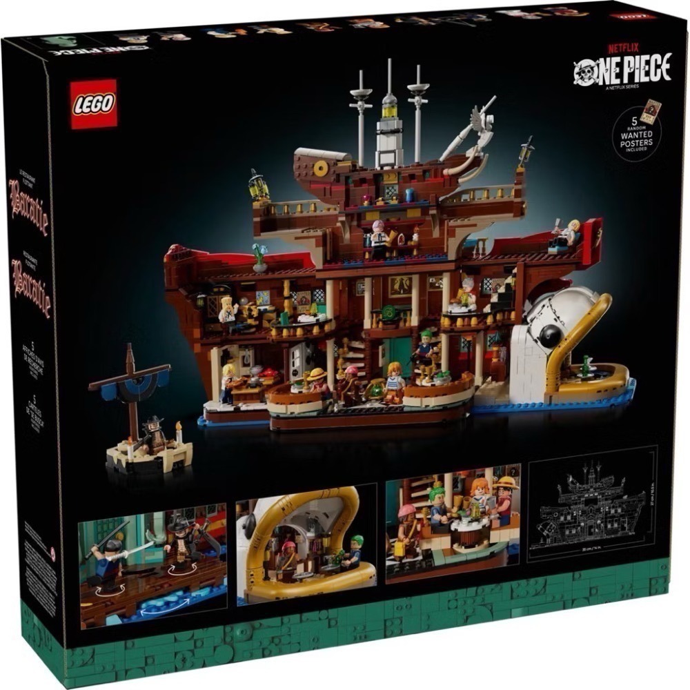 【高雄∣阿育小舖】LEGO 75640 航海王 芭拉蒂海上餐廳 芭拉蒂 Baratie 海賊王-細節圖3