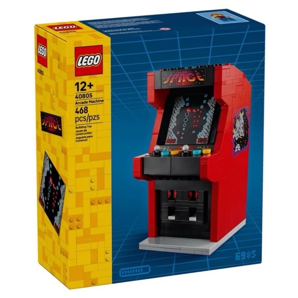 【高雄∣阿育小舖】LEGO 40805 遊戲機台 Arcade Machine-細節圖2
