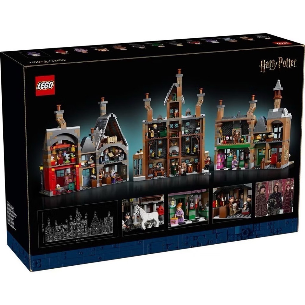 【高雄∣阿育小舖】LEGO 76457 活米村 典藏版 哈利波特系列-細節圖3