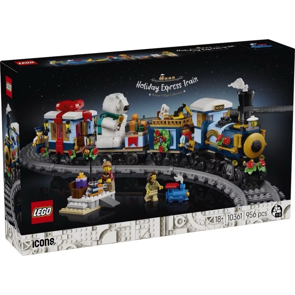 【高雄∣阿育小舖】LEGO 10361 佳節特快車 聖誕節 聖誕 火車-細節圖2