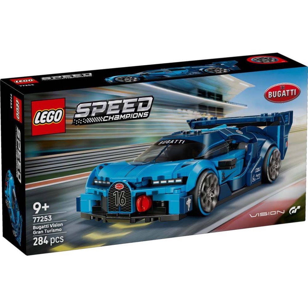 【高雄∣阿育樂高】LEGO 77253 布加迪 Vision Gran Turismo 極致跑車 極速賽車-細節圖2