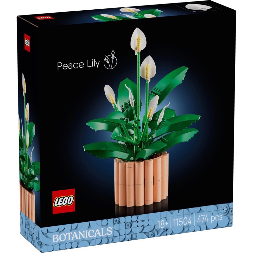 【高雄∣阿育樂高】LEGO 11504 白鶴芋 花藝系列-細節圖2