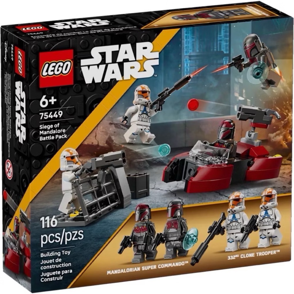 【高雄∣阿育樂高】LEGO 75449 曼達洛圍攻戰戰鬥組 星戰系列-細節圖2