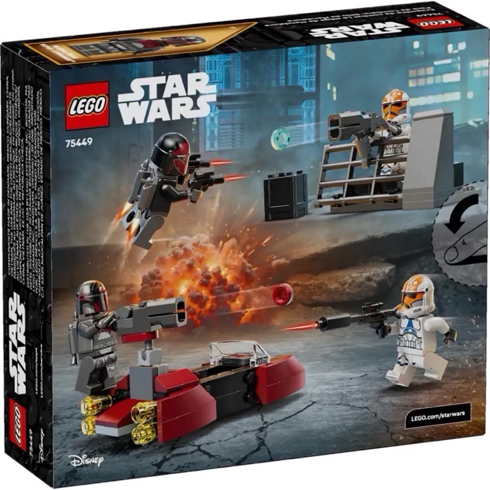 【高雄∣阿育樂高】LEGO 75449 曼達洛圍攻戰戰鬥組 星戰系列-細節圖3