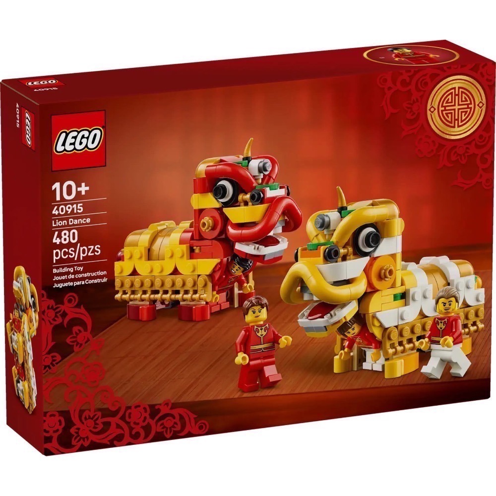 【高雄∣阿育樂高】LEGO 40915 限定商品 舞獅 新春系列-細節圖2