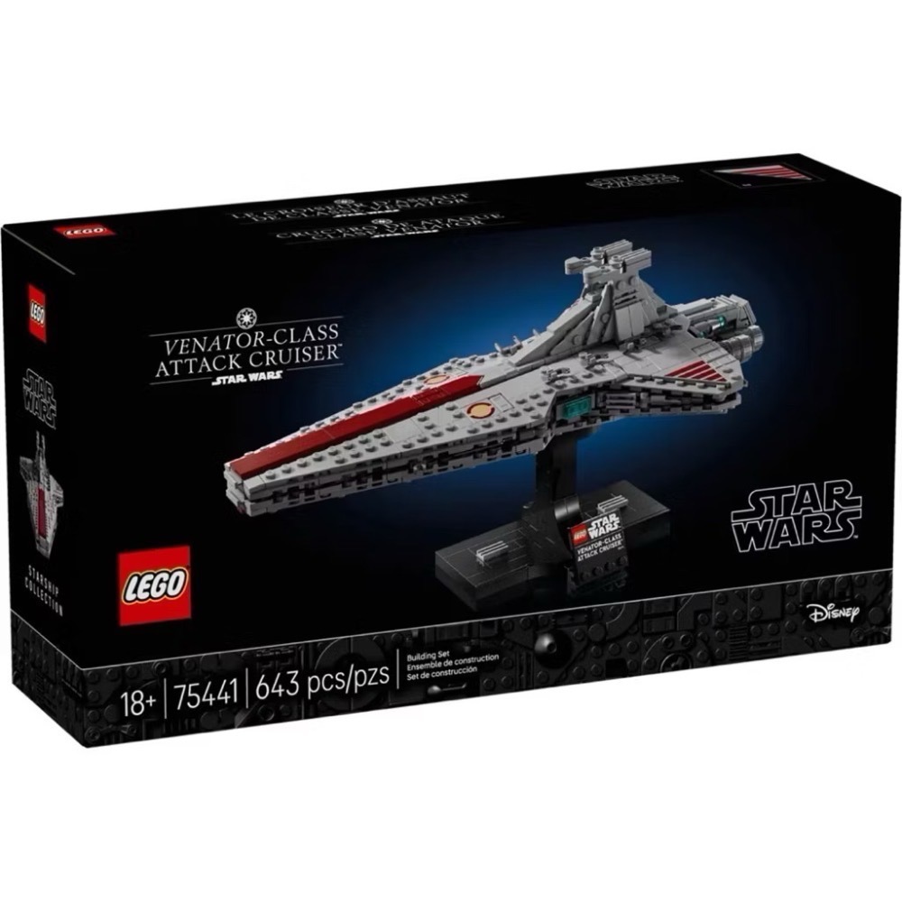 【高雄∣阿育樂高】LEGO 75441 狩獵者級攻擊巡航艦 星戰系列-細節圖2
