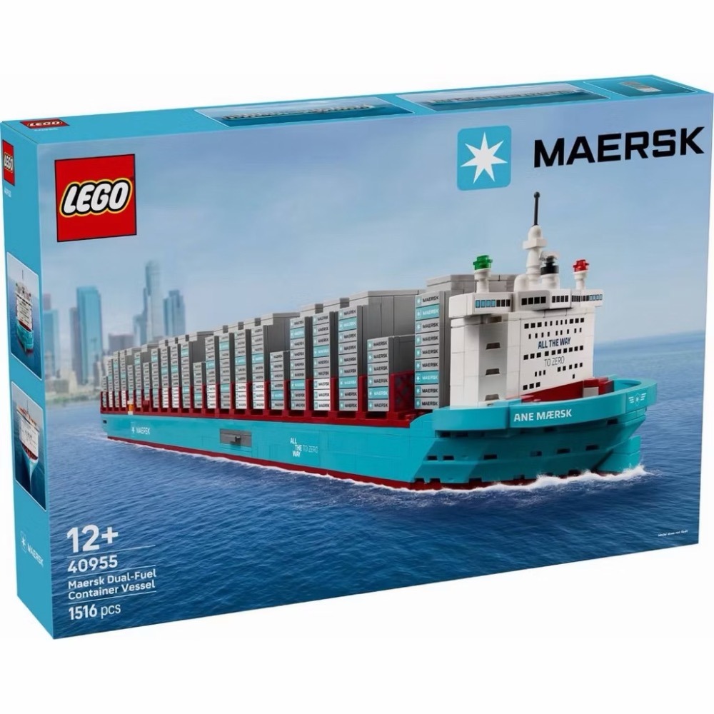 【高雄∣阿育樂高】LEGO 40955 馬士基 雙燃料 貨櫃船 貨輪 非 10241-細節圖2