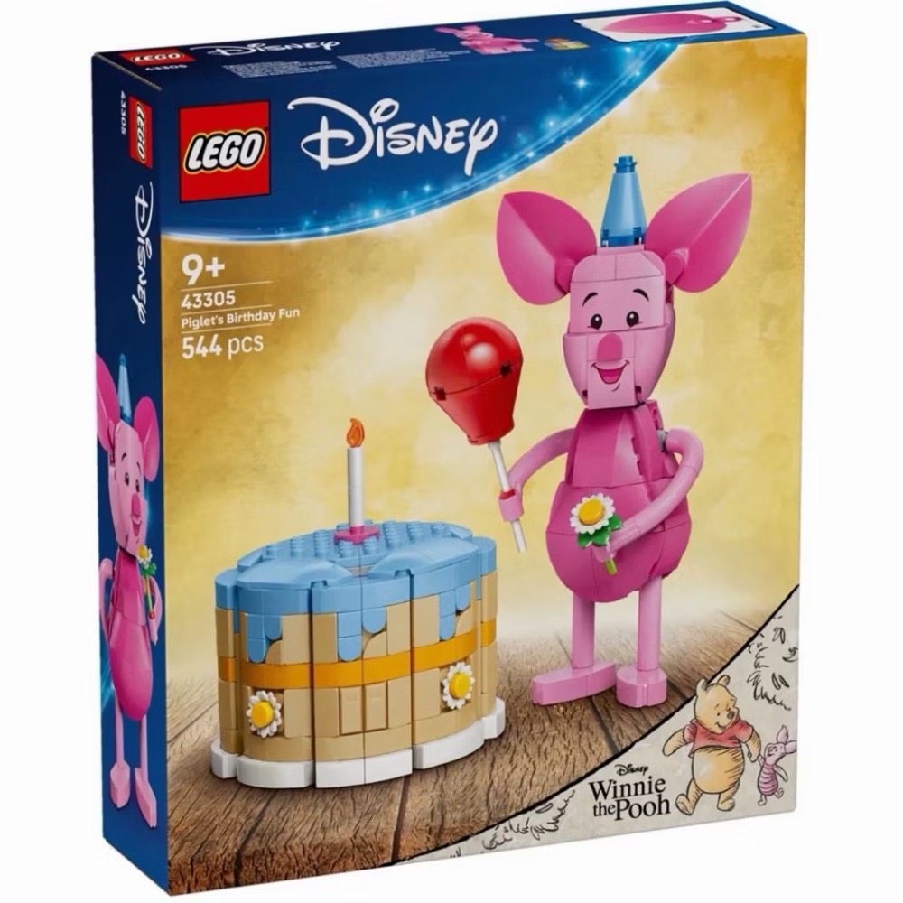 【高雄∣阿育樂高】LEGO 43305 小豬的歡樂生日 小豬