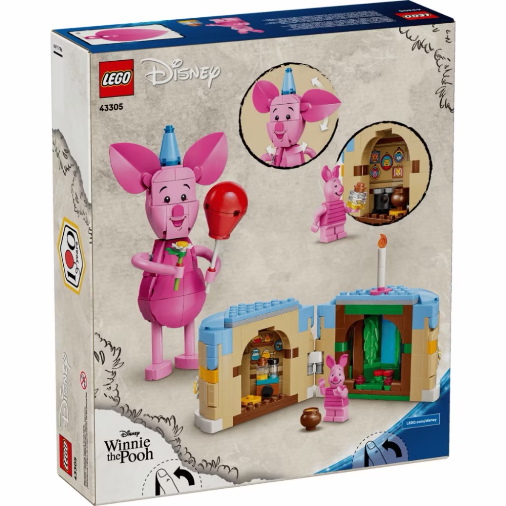 【高雄∣阿育樂高】LEGO 43305 小豬的歡樂生日 小豬-細節圖2