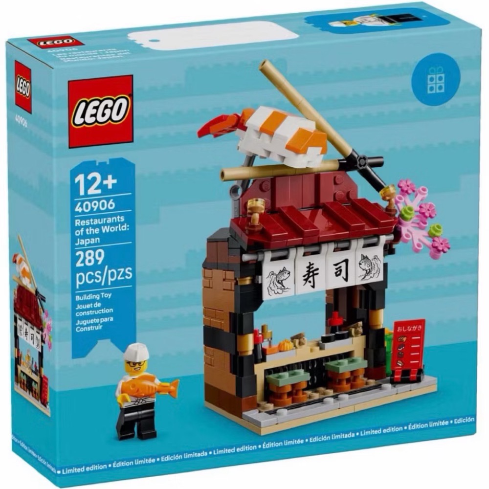 國外限定‼️【高雄∣阿育樂高】世界餐廳 LEGO 40906 日本 壽司店 40907 墨西哥 捲餅店-細節圖2