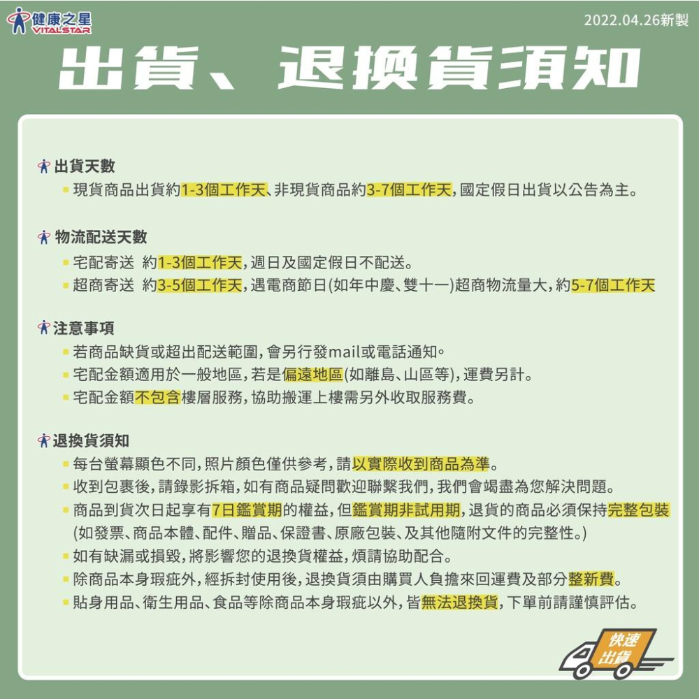 ＂健康之星＂菲德醫療防護平面口罩(黑/藍) 成人5入-細節圖4