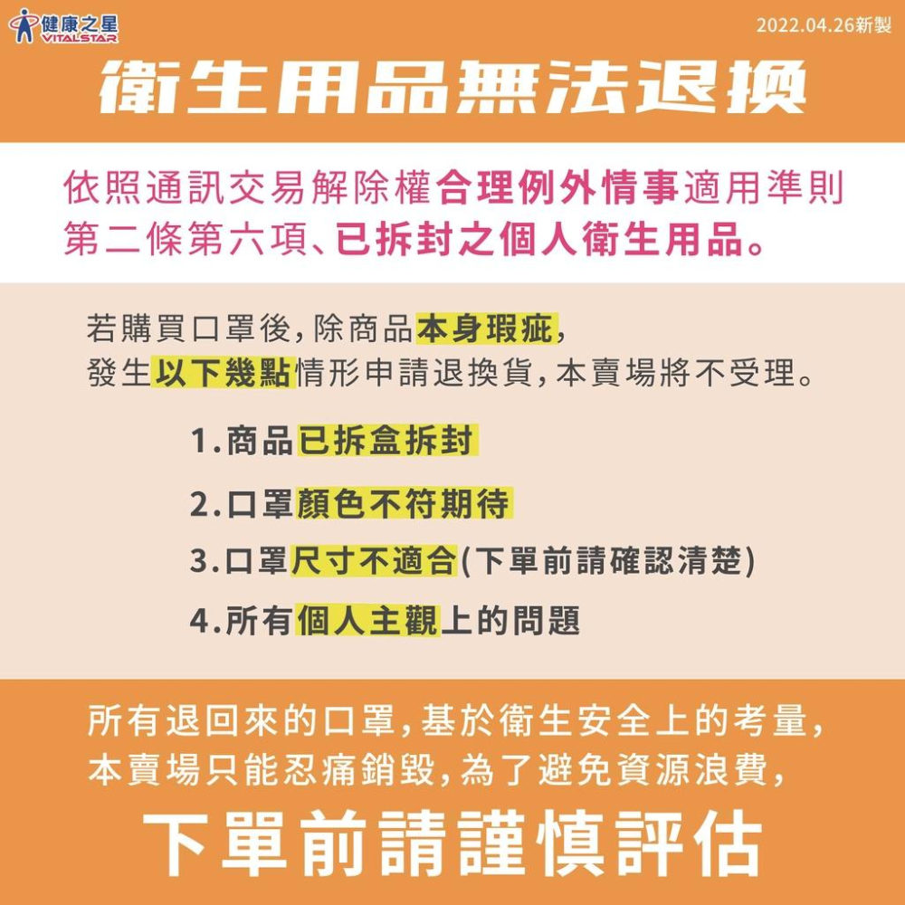 ＂健康之星＂澄康N99成人立體醫療口罩 20入/盒-細節圖2