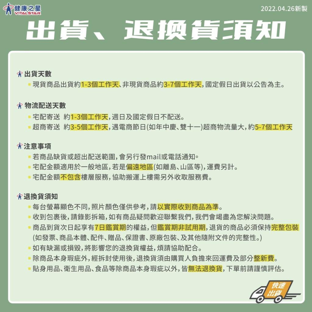 ＂健康之星＂護立康 7日彈跳保健盒(彩色/藍/綠)-細節圖3