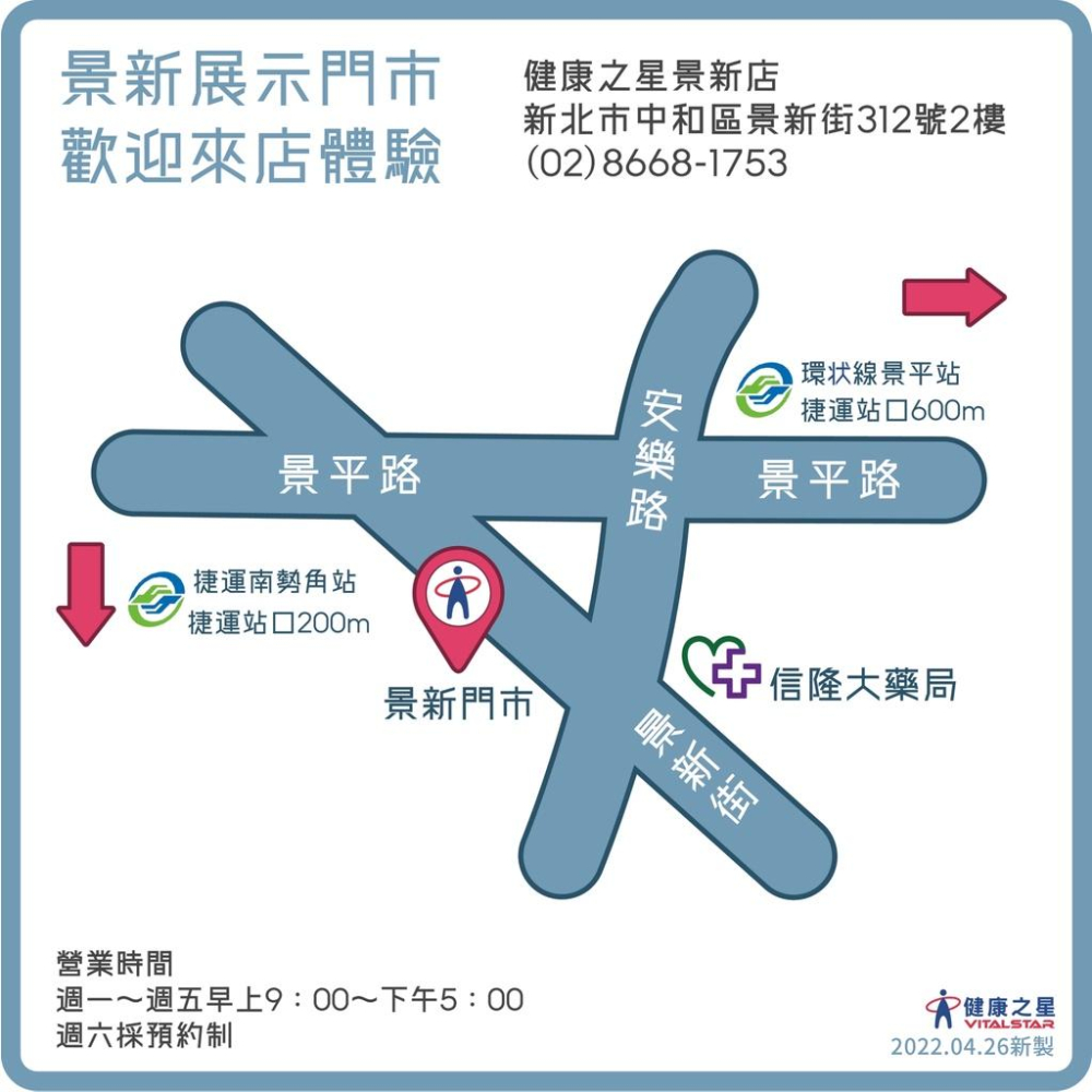 ~健康之星~NISSEI 迷你耳溫槍 專用耳套 MT-2020-細節圖6