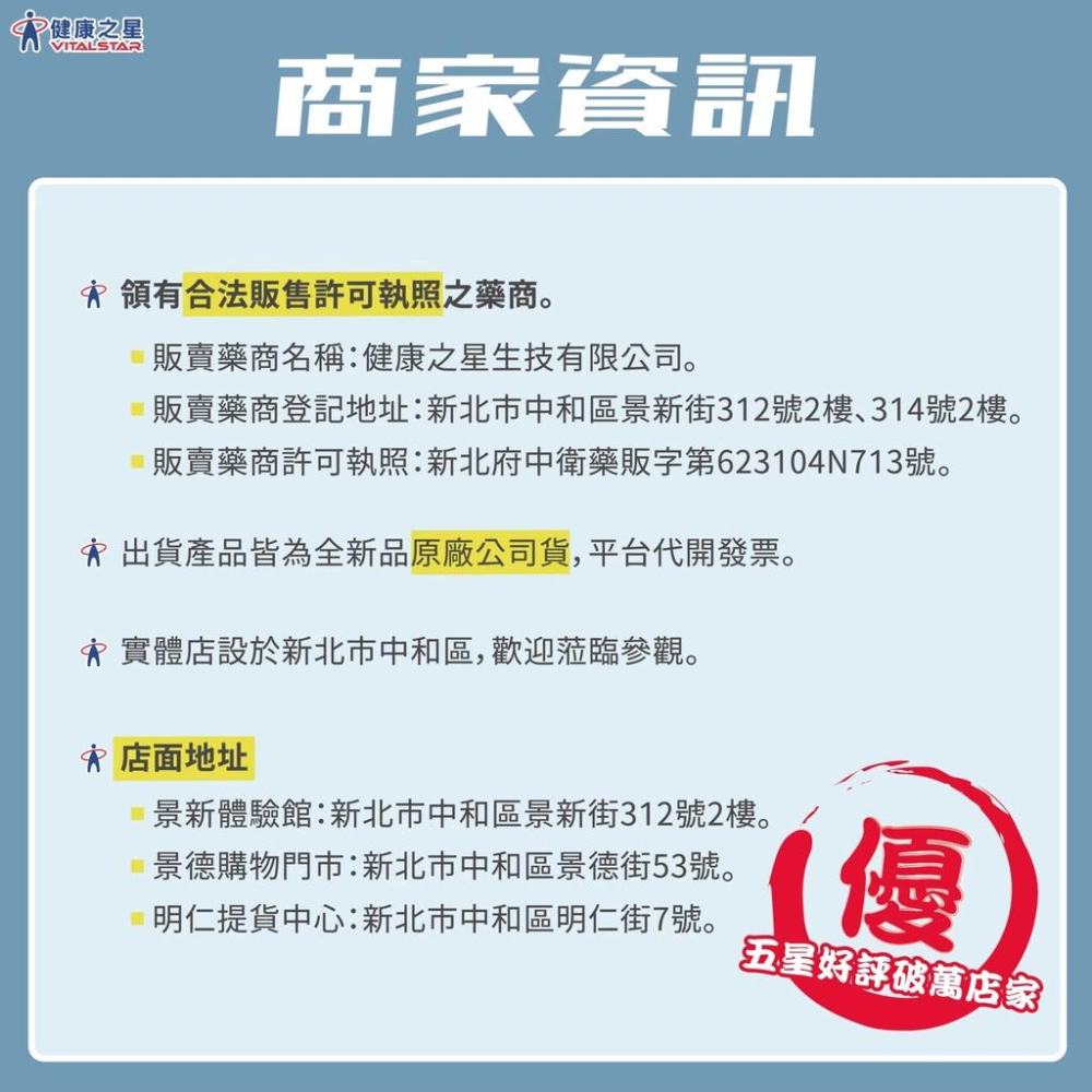 ~健康之星~護立康 防潮7日彩虹保健盒-細節圖2