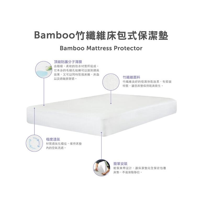 ＂健康之星＂【寢之堡】Basic電動床極細纖維床包式保潔墊單人 – (3 x 6.7尺) 93 x 203 x 40 c-細節圖2