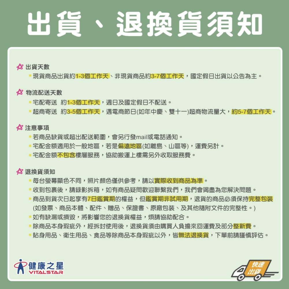 維奇葡萄糖胺高鈣升級配方800g / 強健靈活系列-細節圖4