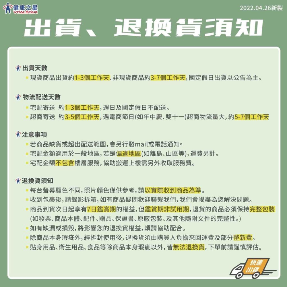 ＂健康之星＂護立康 隱刀式精準切藥器+隨身保健盒(橘/綠)-細節圖3