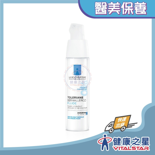 理膚寶水 多容安超極效舒緩修護精華乳 清爽型40ml