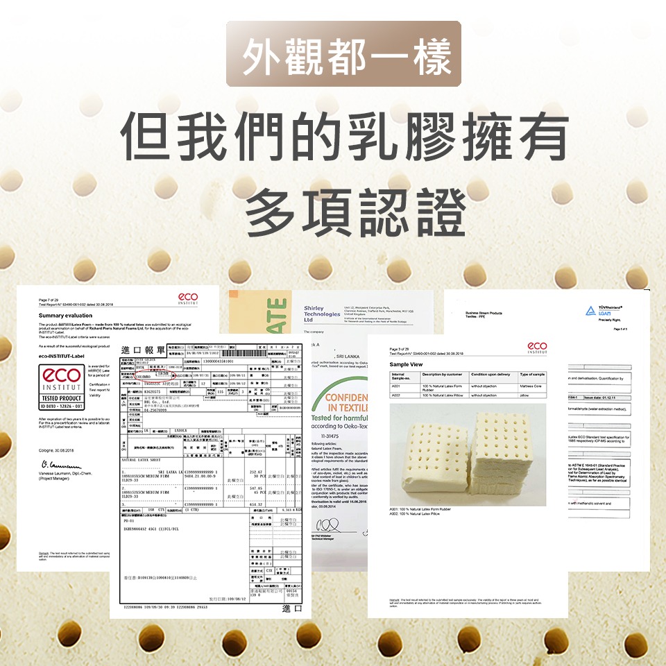 【SUD】全方位呵護頸椎乳膠枕｜斯里蘭卡進口乳膠/人體工學枕芯/防蹣枕芯 /透氣枕芯/枕頭/止鼾枕芯/乳膠枕芯-細節圖9