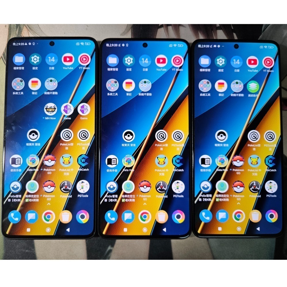 【老K刷機工場】最便宜全新飛人機｜POCO X6 5G｜12G/512G｜寶可夢｜魔物獵人｜皮克敏｜上班打卡｜定位修改-細節圖2