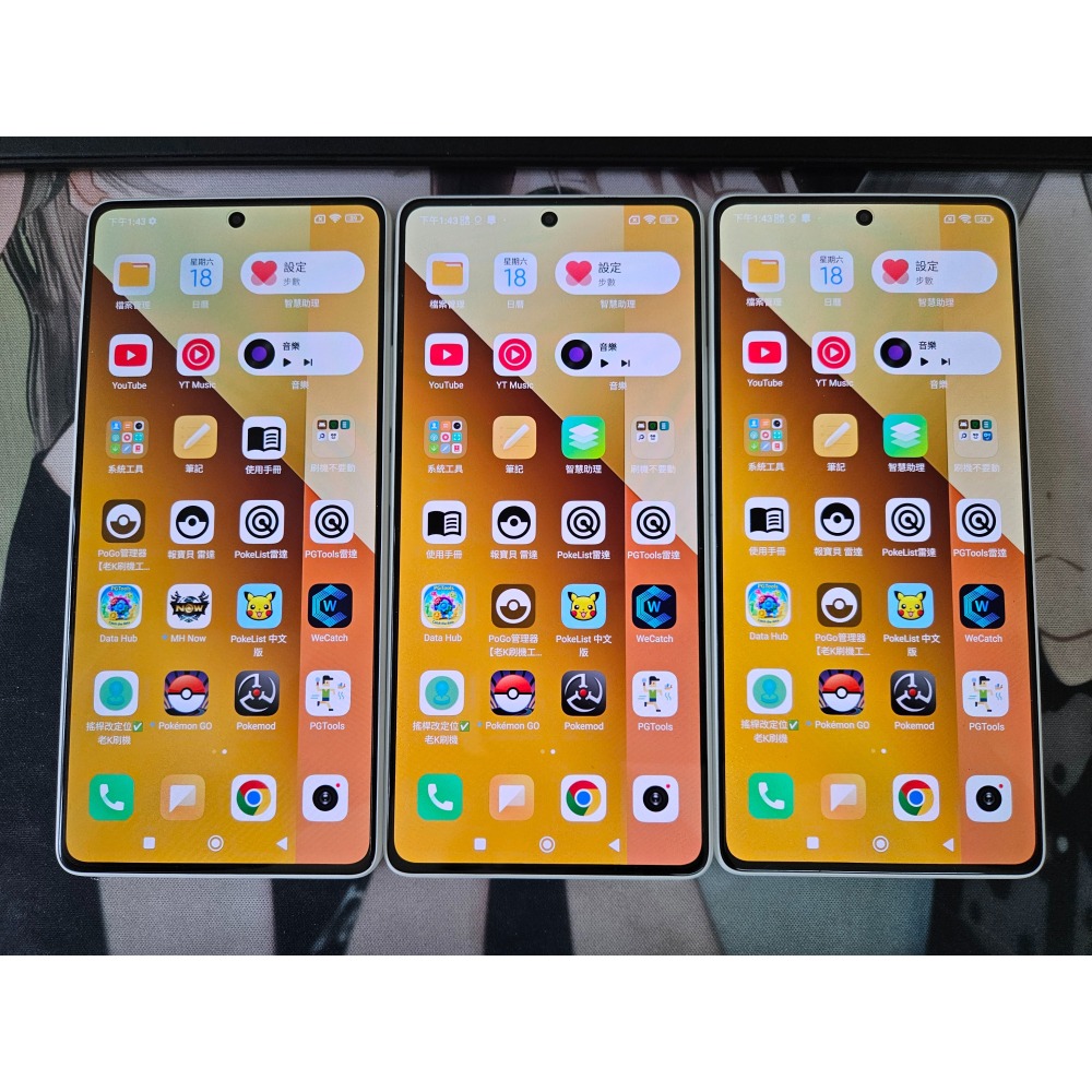 【老K刷機工場】代客刷機｜寶可夢飛人｜魔物獵人飛人｜皮克敏｜上班打卡｜手機改定位｜外送熊貓｜手機刷機改機｜ROOT手機-細節圖7