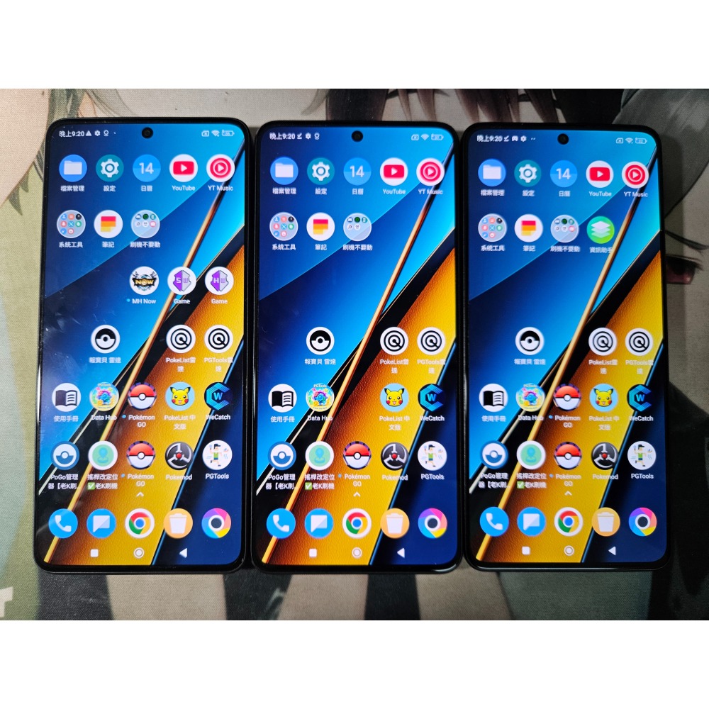 【老K刷機工場】代客刷機｜寶可夢飛人｜魔物獵人飛人｜皮克敏｜上班打卡｜手機改定位｜外送熊貓｜手機刷機改機｜ROOT手機-細節圖8