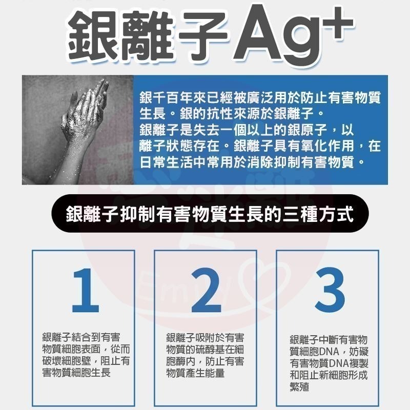 【24H全日出貨】日本Ag+銀離子速乾吸濕棒 硅藻土吸濕棒 Oo-UMAI-細節圖3