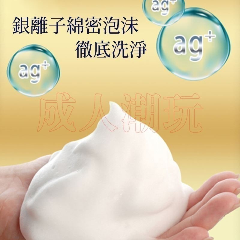【24H全日出貨】日本消臭洗淨抑菌 Ag+銀離子名器專用泡沫清潔劑 洗淨液 200ml Oo-UMAI-細節圖2