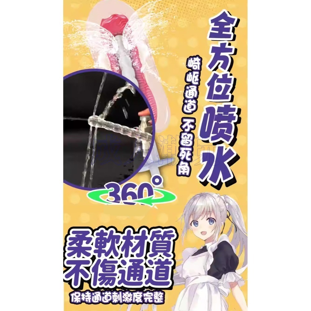 【24H全日出貨】飛機杯通道清洗棒 360度出水 名器通道專用沖洗器 器具內膽清潔 噴水棒 嗶咔-細節圖4