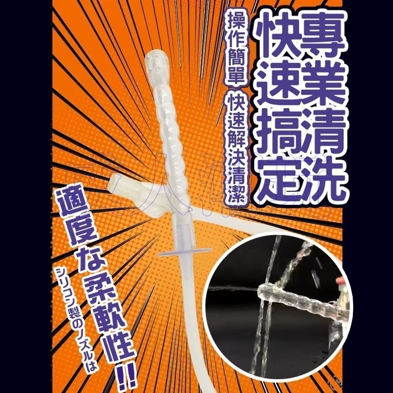 【24H全日出貨】飛機杯通道清洗棒 360度出水 名器通道專用沖洗器 器具內膽清潔 噴水棒 嗶咔-細節圖5