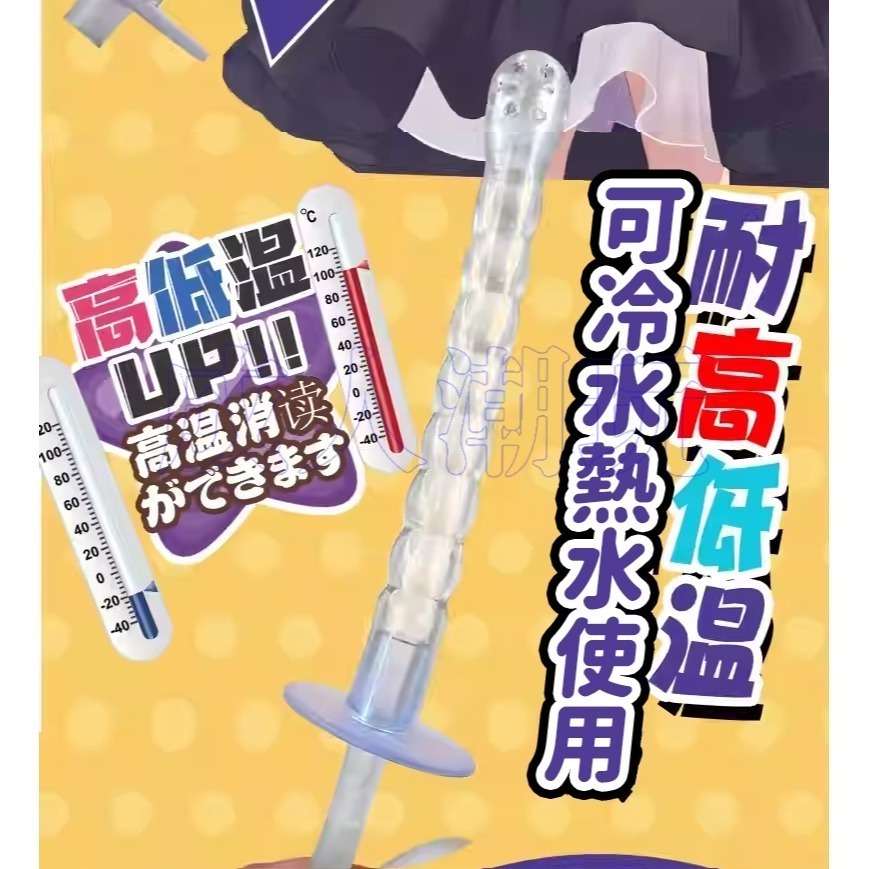 【24H全日出貨】飛機杯通道清洗棒 360度出水 名器通道專用沖洗器 器具內膽清潔 噴水棒 嗶咔-細節圖6