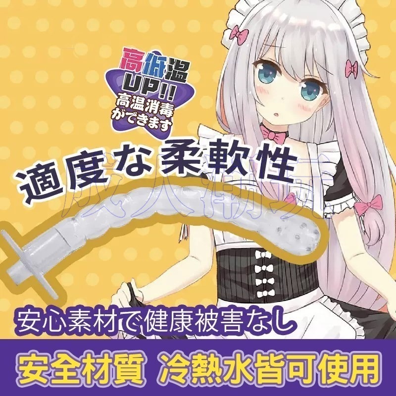 【24H全日出貨】飛機杯通道清洗棒 360度出水 名器通道專用沖洗器 器具內膽清潔 噴水棒 嗶咔-細節圖7