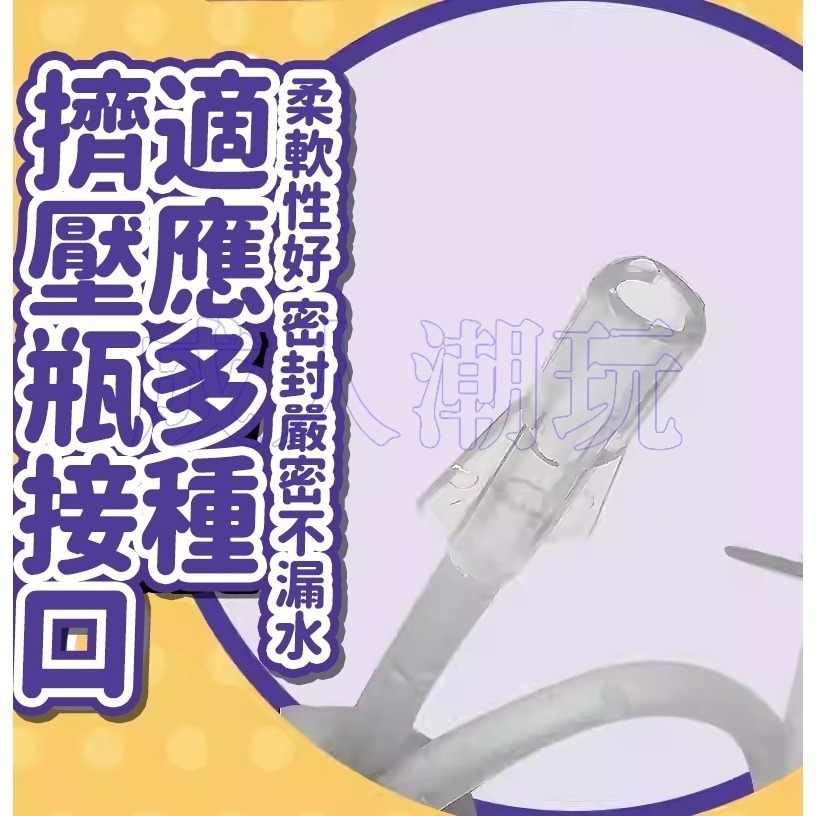 【24H全日出貨】飛機杯通道清洗棒 360度出水 名器通道專用沖洗器 器具內膽清潔 噴水棒 嗶咔-細節圖8